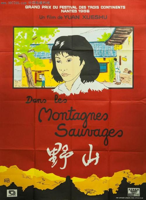哪里能买到台湾国立澎湖科技大学成绩单