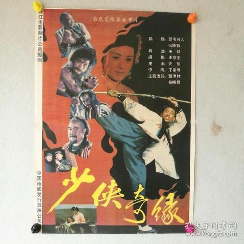 哪里能办理康卡斯特工资存根